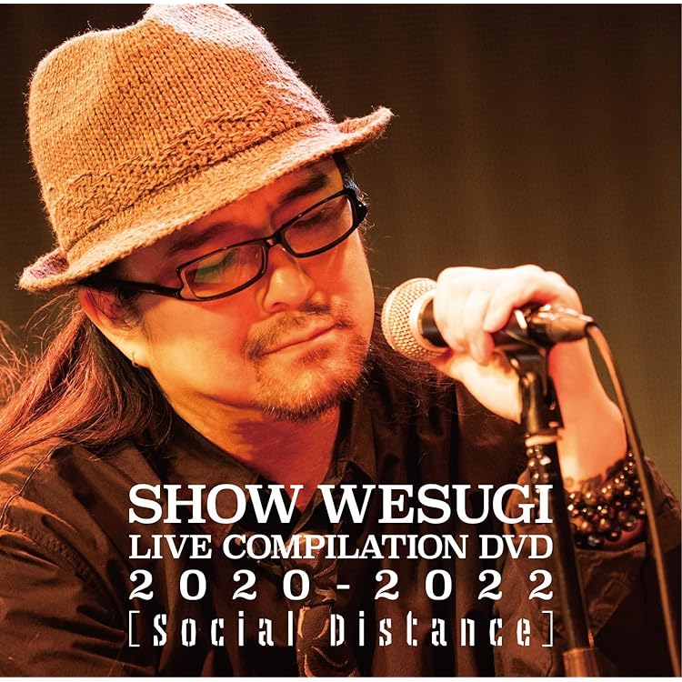 Amazon.co.jp: 世界が終るまでは・・・ - 上杉 昇: ミュージック